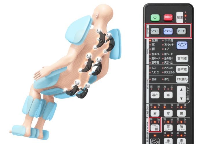 エアー強さ一括調節