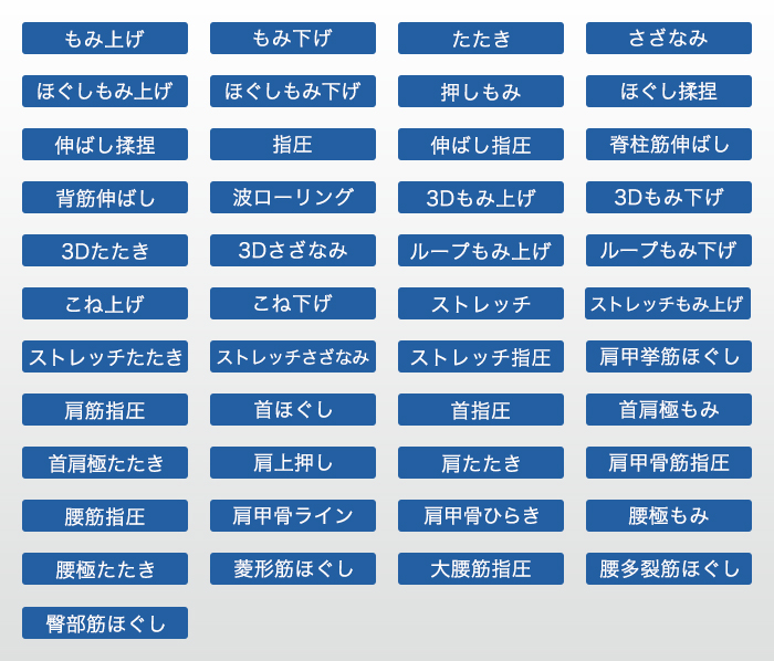 マッサージチェア H57 AS-2100