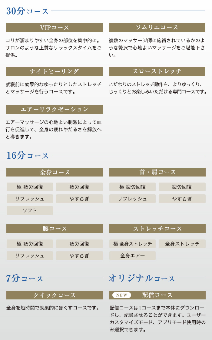 マッサージチェア H57 AS-2100