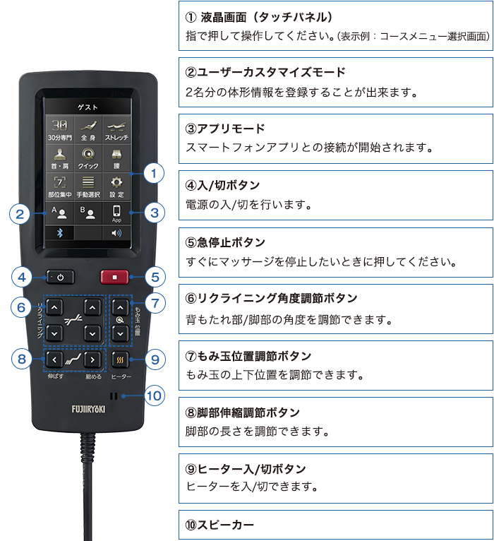 マッサージチェア H57 AS-2100