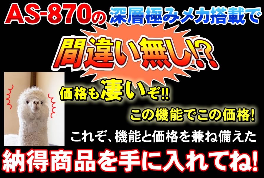 深層極メカでもみ心地を追求