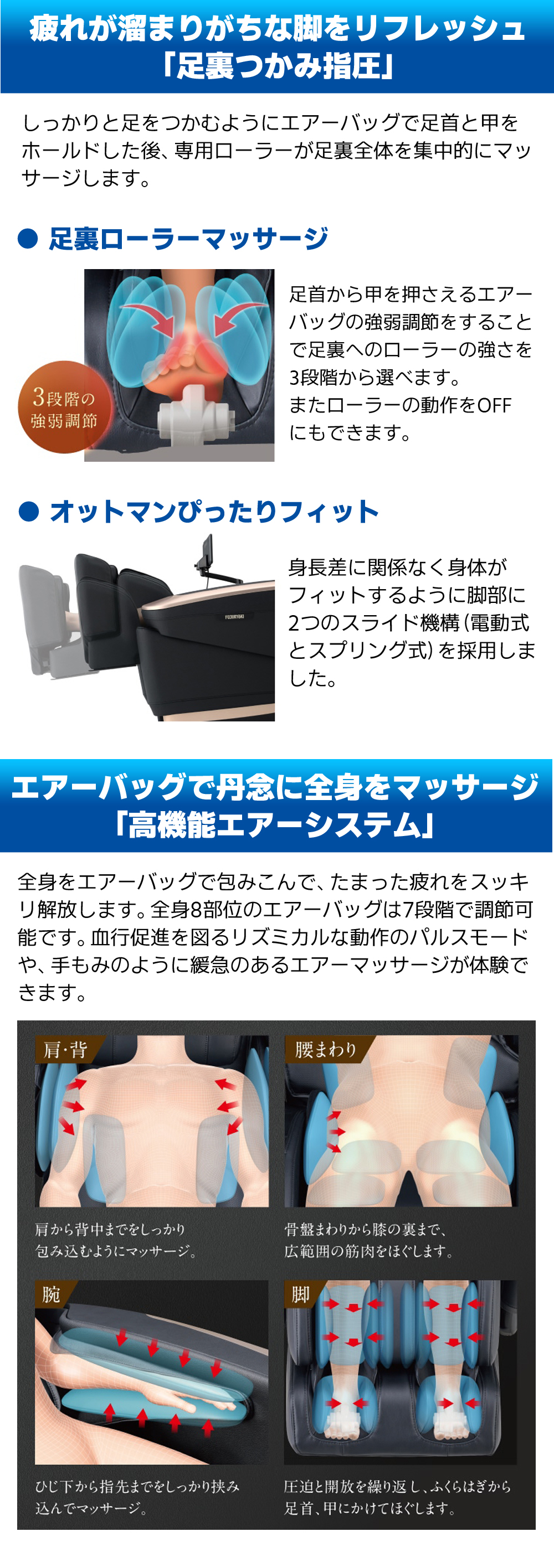 疲れが溜まりがちな脚をリフレッシュ「足裏つかみ指圧」
