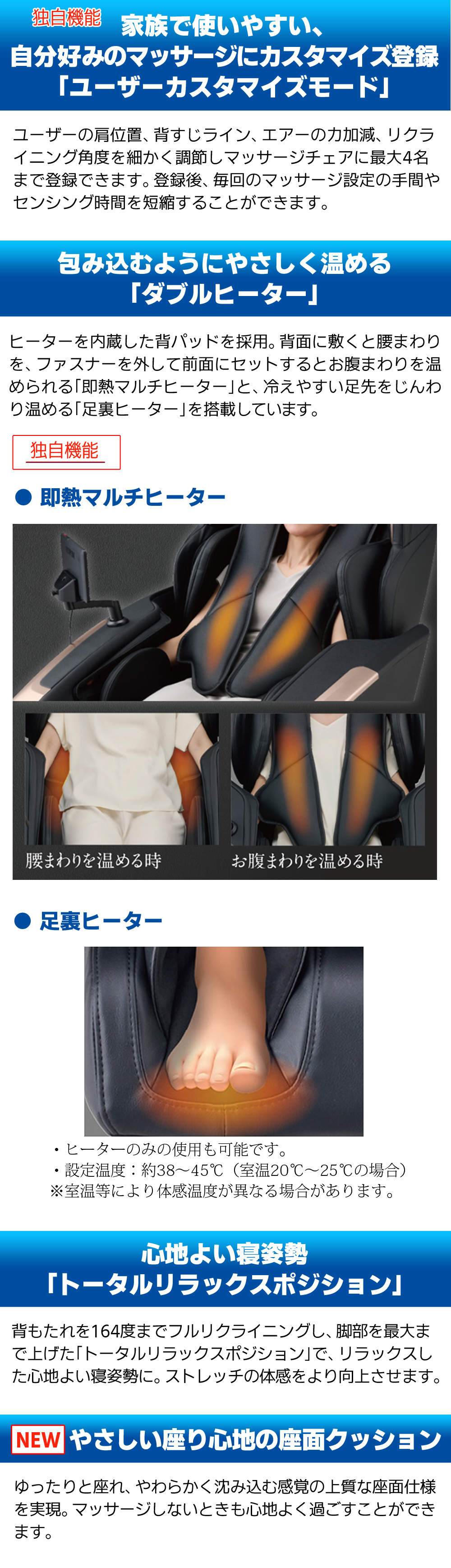 家族で使いやすい、ユーザーカスタマイズモード