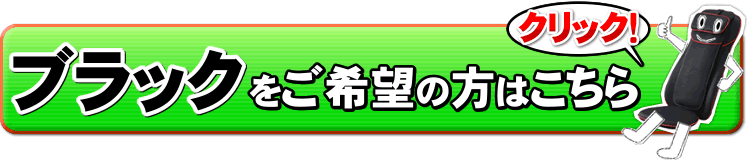 MRL-1000ブラックはこちら