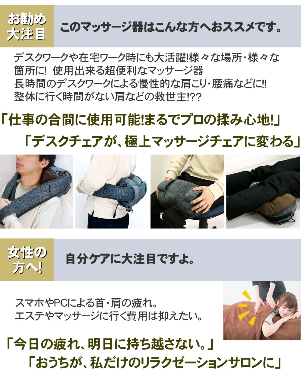 MRL-M1はプロのもみ心地