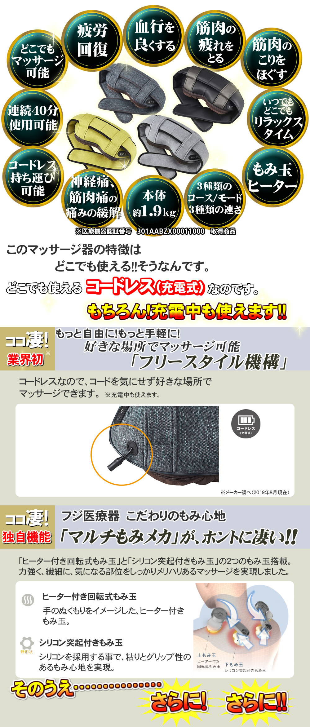 MRL-M1は便利な機能がいっぱい