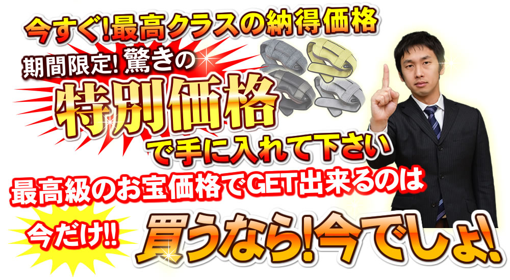 MRL-M1を納得価格で