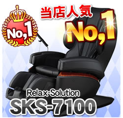 人気No1マッサージチェア