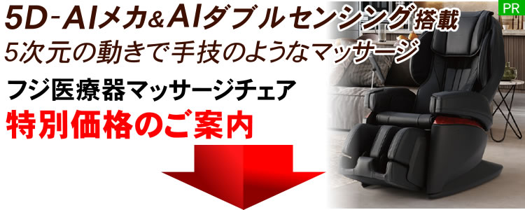 5D-AIメカ＆AIダブルセンシング搭載のSKS-7100